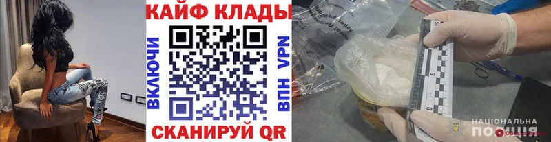 Купить наркоту Чулым А ПВП  Гашиш  Бошки Шишки  COCAIN 