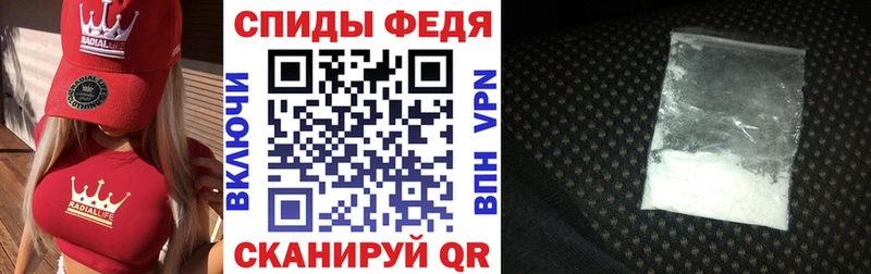 Амфетамин Premium  OMG   Чулым  продажа наркотиков 