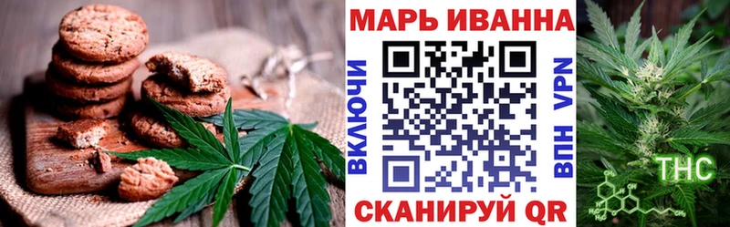 где продают   Чулым  Cannafood конопля 