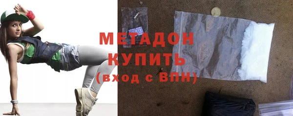 стафф Балабаново