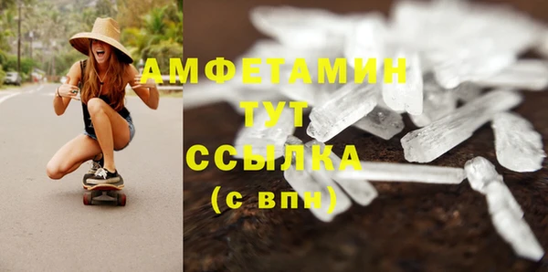 винт Балахна