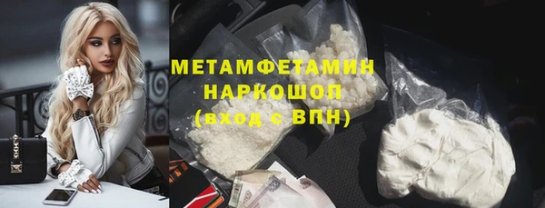 стафф Балабаново