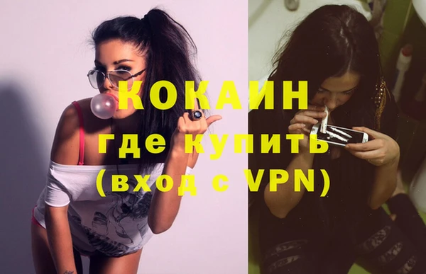 кокаин премиум Баксан