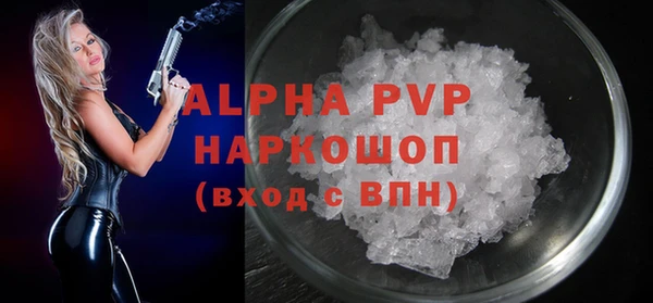 стафф Балабаново