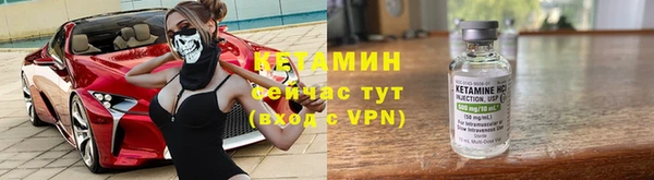 стафф Балабаново