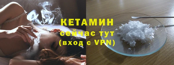 стафф Балабаново