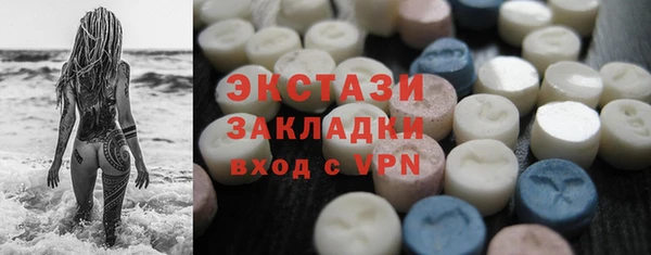 дмт Осинники