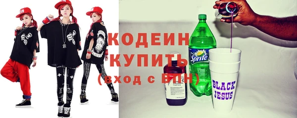 винт Балахна