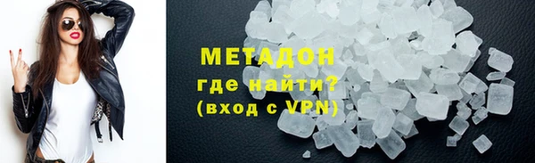 стафф Балабаново