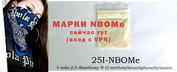 кокаин премиум Баксан