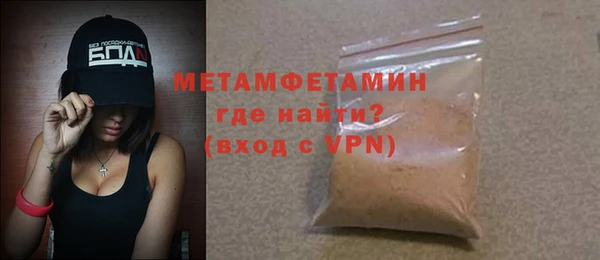 кокаин премиум Баксан