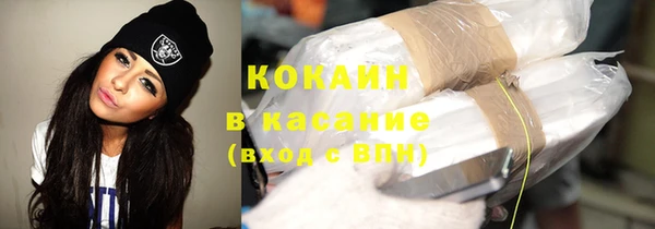 стафф Балабаново