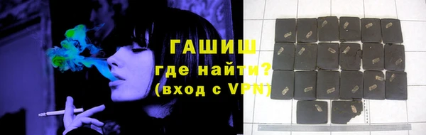 стафф Балабаново