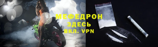 стафф Балабаново