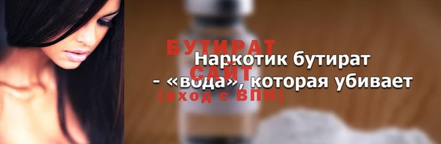 стафф Балабаново