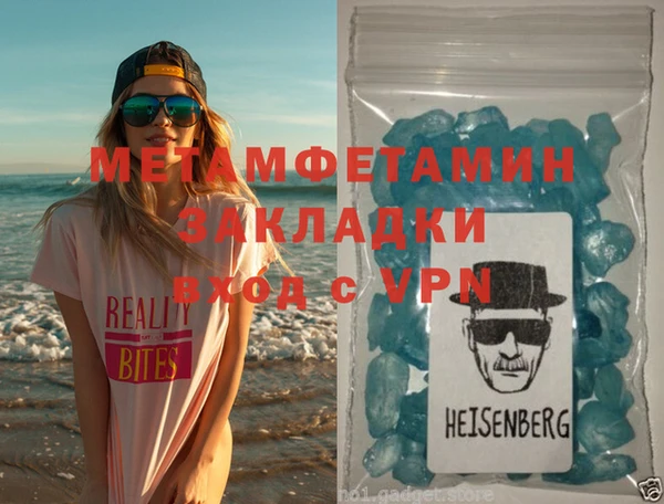 винт Балахна