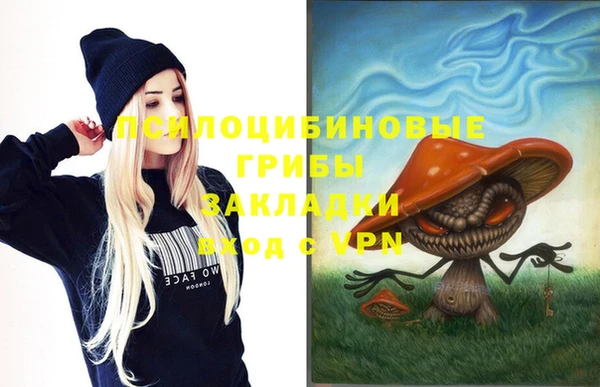 стафф Балабаново