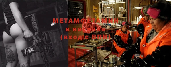 кокаин премиум Баксан