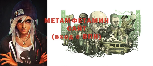 винт Балахна