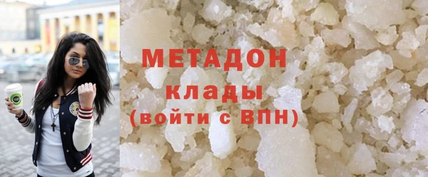 стафф Балабаново