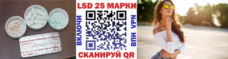 Лсд 25 экстази кислота  купить  цена  Чулым 