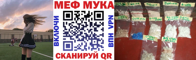 где можно купить   Чулым  МЯУ-МЯУ 4 MMC 