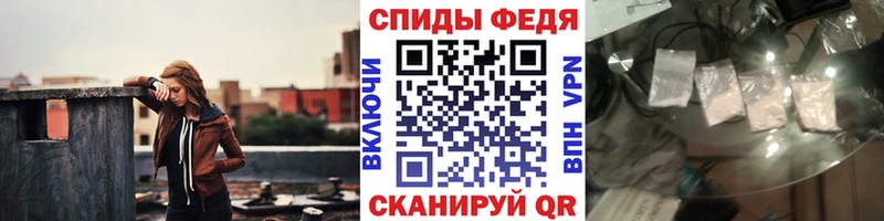 купить   дарк нет какой сайт  МЕТАМФЕТАМИН мет  Чулым 