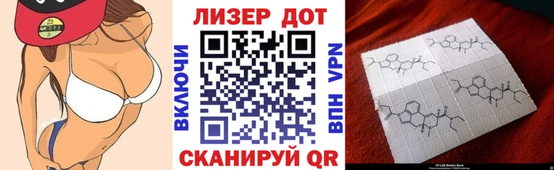 где можно купить   Чулым  Наркотические марки 1,5мг 