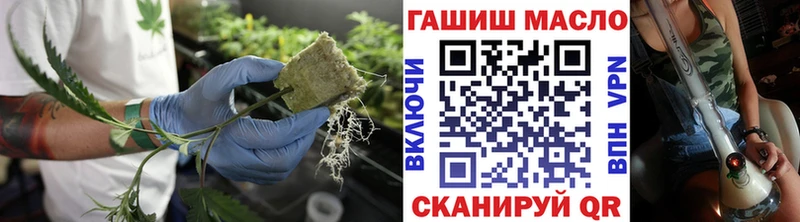 ТГК Wax  mega рабочий сайт  Чулым  купить наркоту 